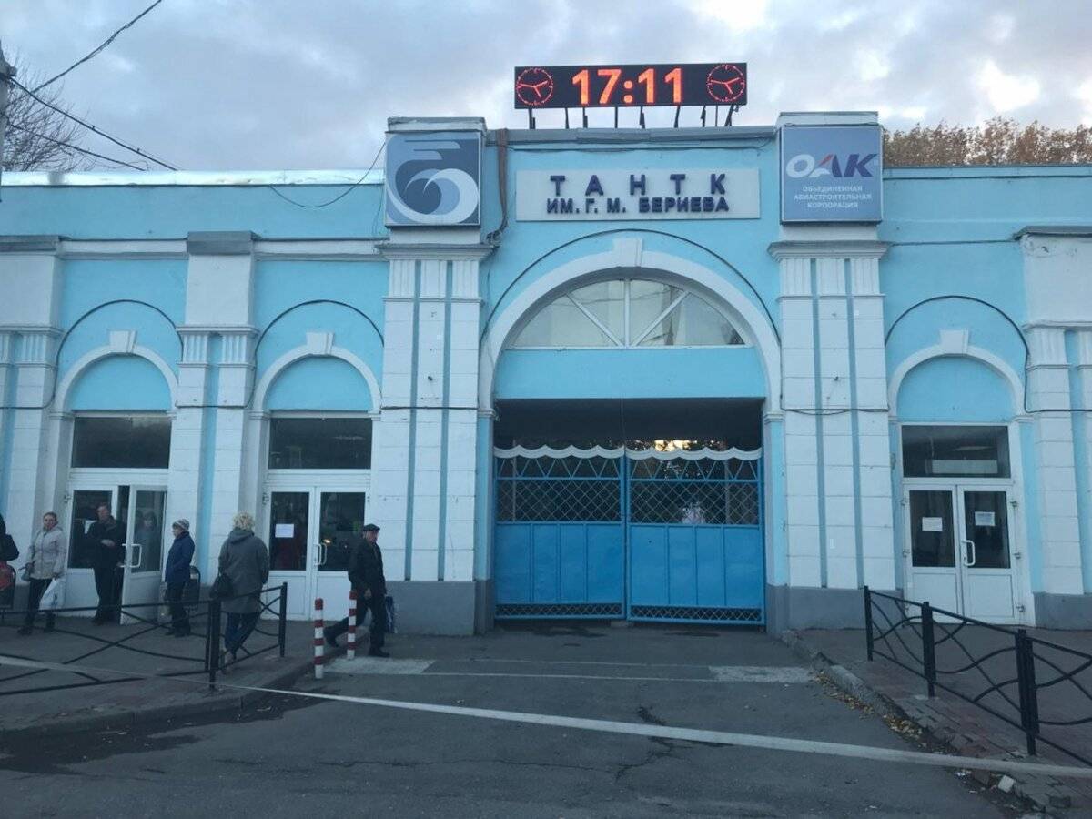 Таганрогският авиационен завод 